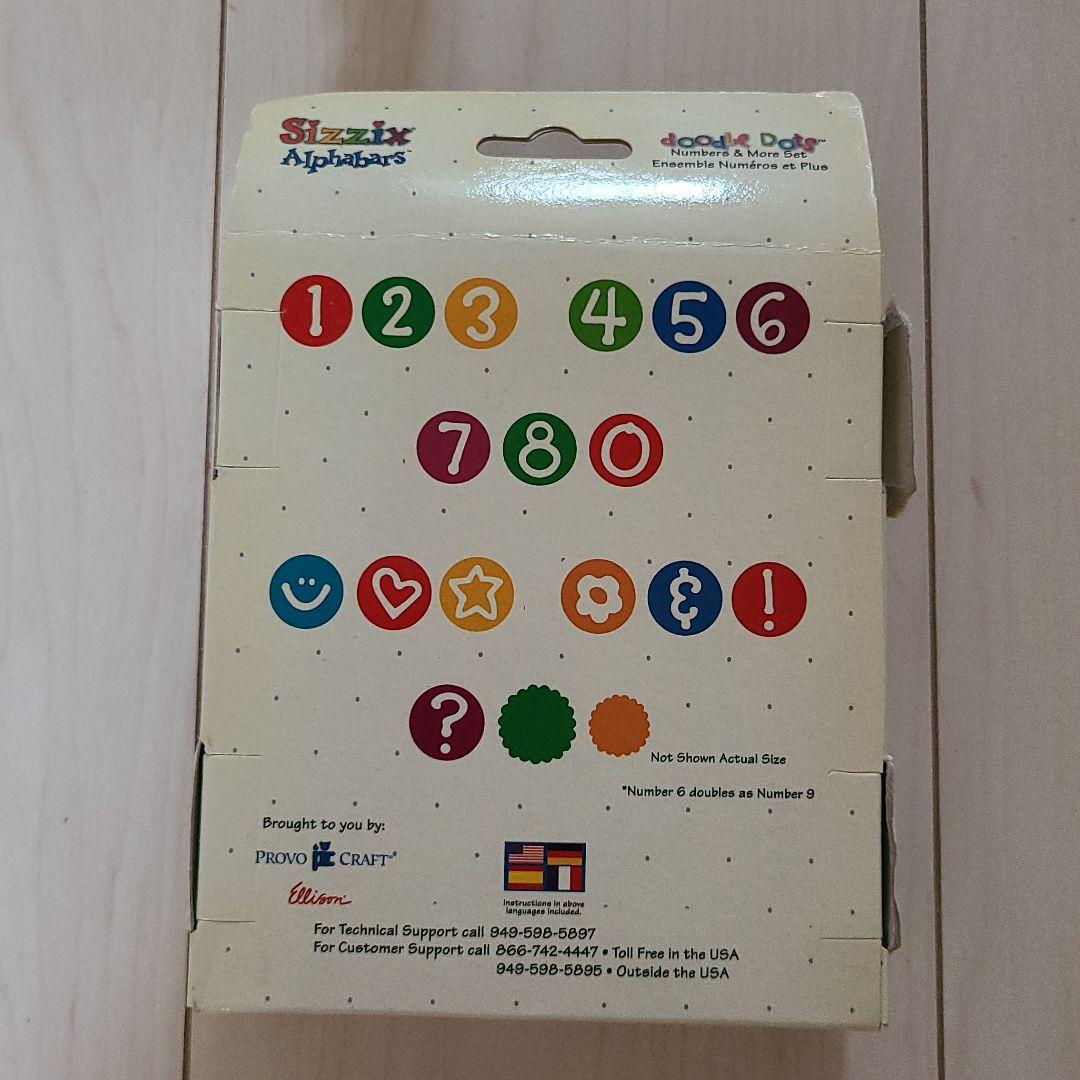 シジックス　ダイカット　数字・記号　新品・未開封　廃盤品　レア