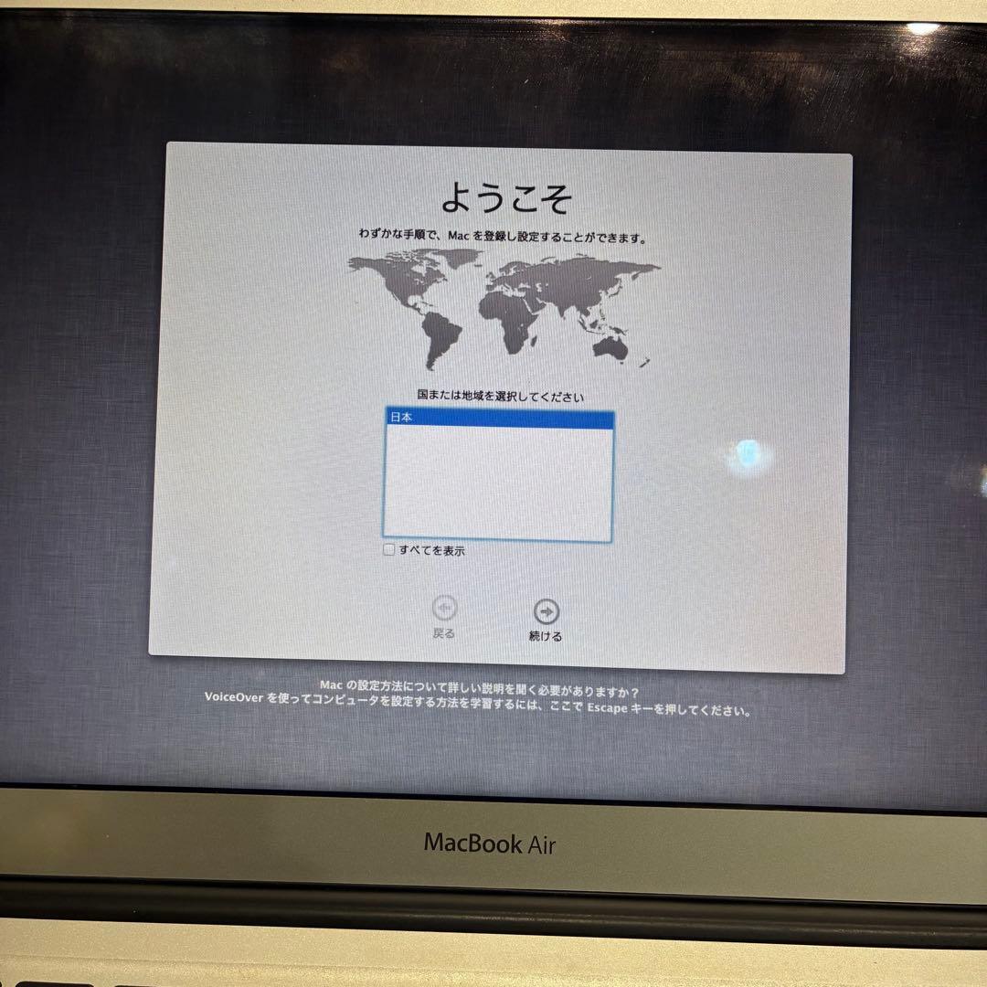 MacBook Air 13インチ 2012 初期化済み