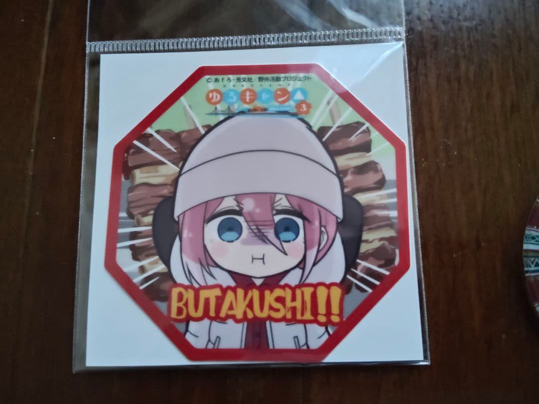 ゆるキャングッズ