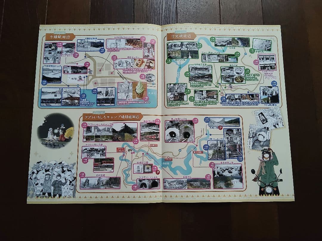 ゆるキャングッズ