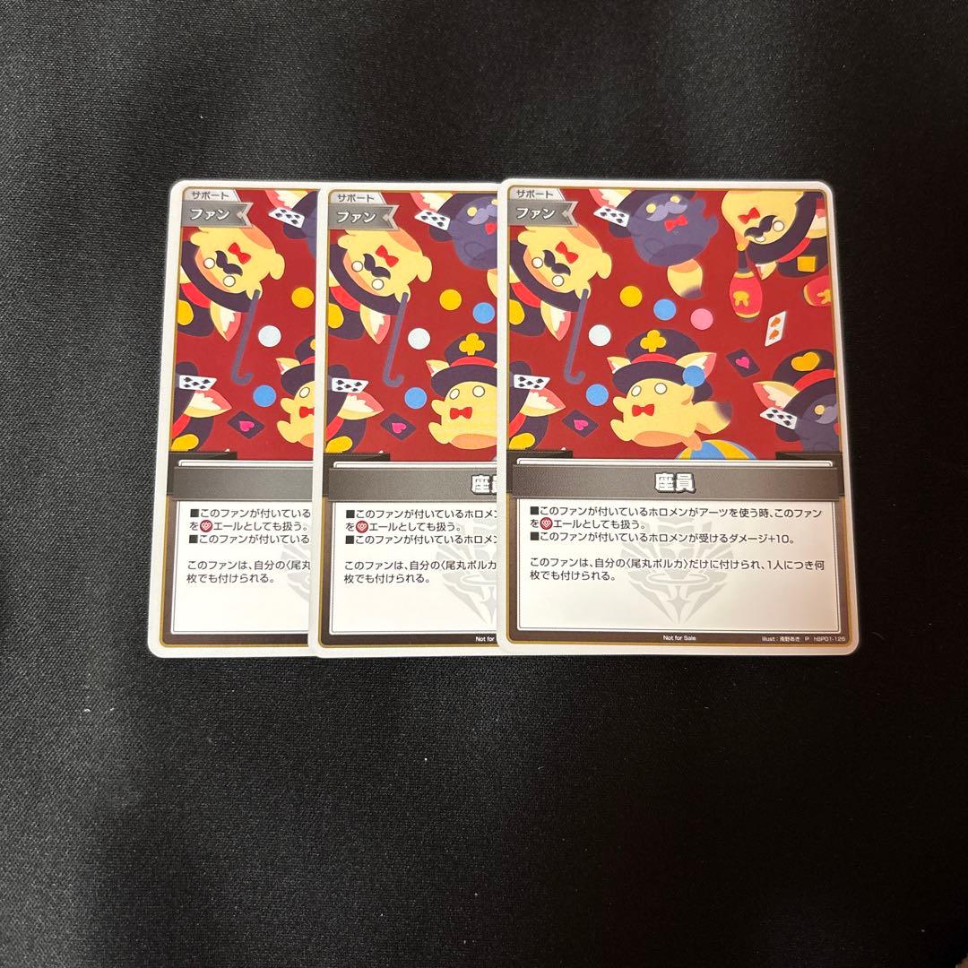 ホロカ　ホロライブカードゲーム　座員　プロモ　3枚