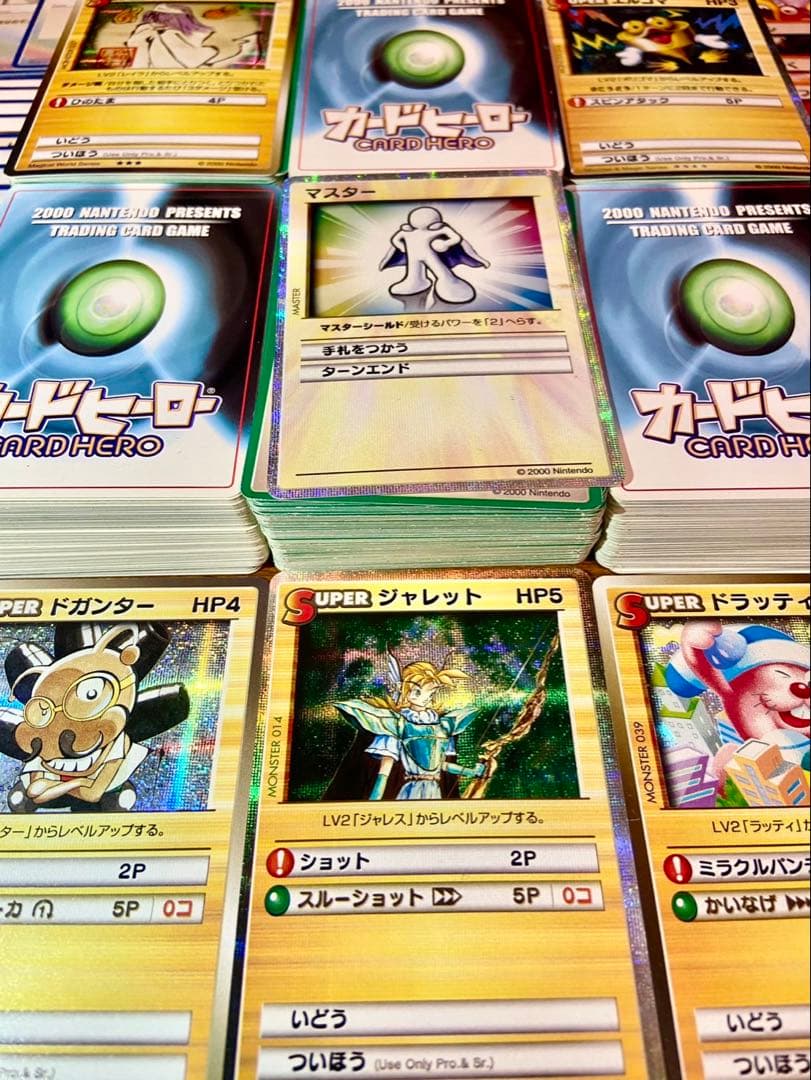 超希少 カードヒーロー トレーディングカード 約500枚セット