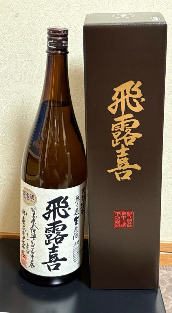 飛露喜　特別純米 無濾過生原酒 1.8L