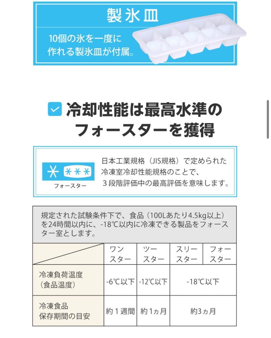 【bxnorm】MAXZEN 46L コンパクト冷蔵庫 JR046ML01