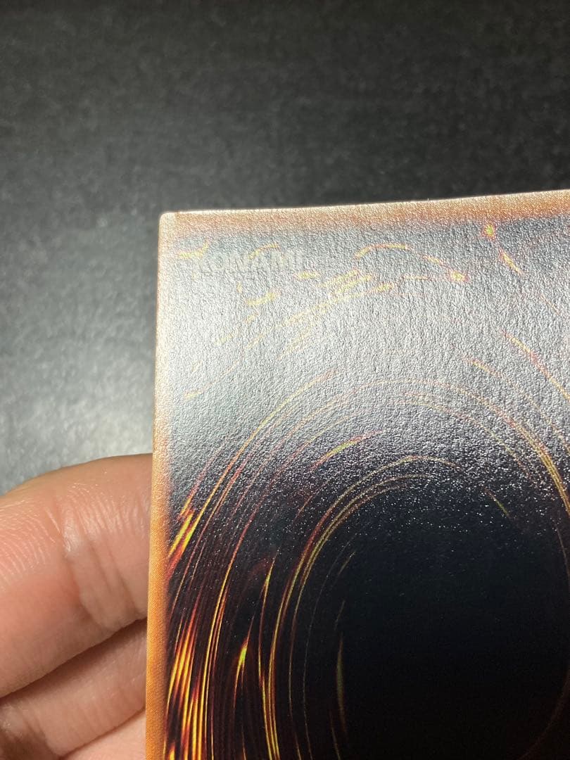 【超希少】　遊戯王　アクアマドール　初期　ウルトラシークレット　美品　ウルシク