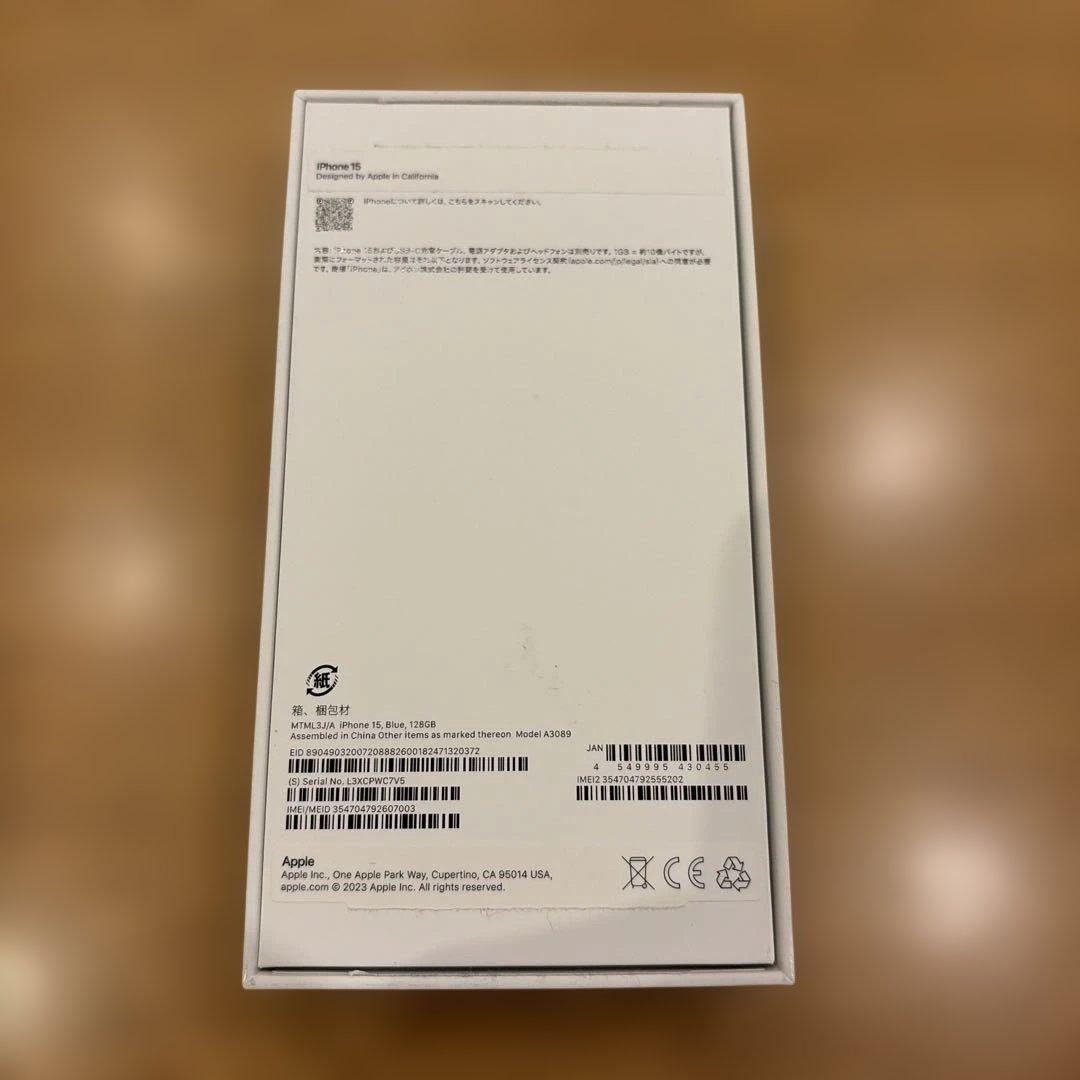iPhone 15 128GBブルー 本体 ケーブル・フィルム・ケース付き！
