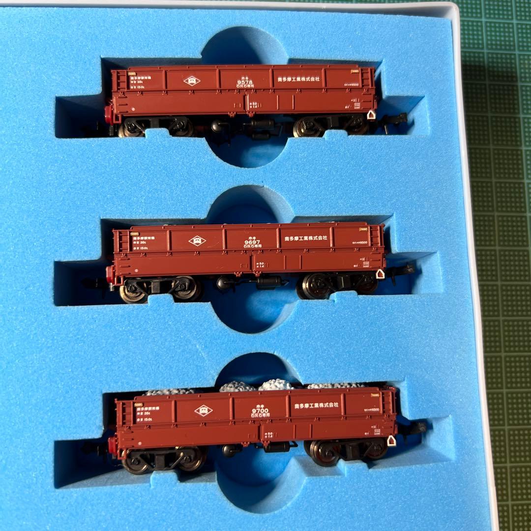 青梅、南武線貨物　奥多摩工業ホキ9500+ヨ3500  15両セット