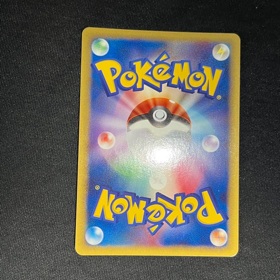 美品　ピカチュウm lv.x 043/DPt-p