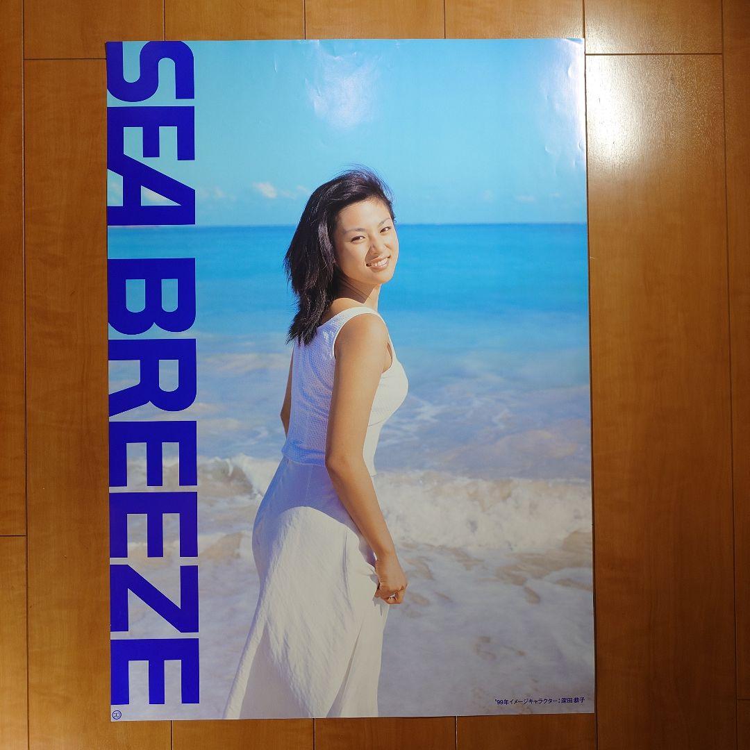 お*た様 シーブリーズ ポスター【4枚セット】安室奈美恵・持田香織×2・深田恭子