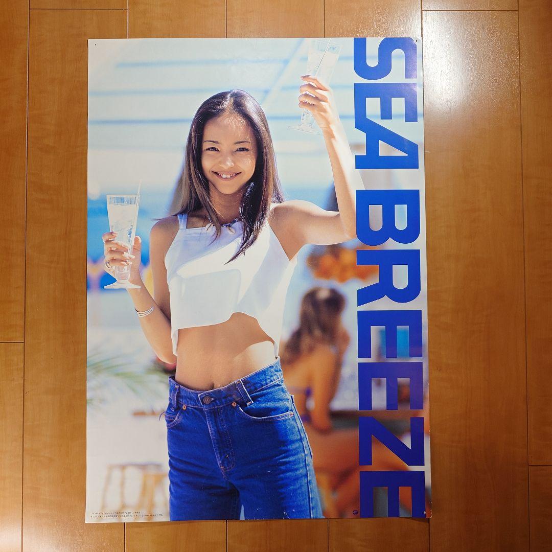 お*た様 シーブリーズ ポスター【4枚セット】安室奈美恵・持田香織×2・深田恭子