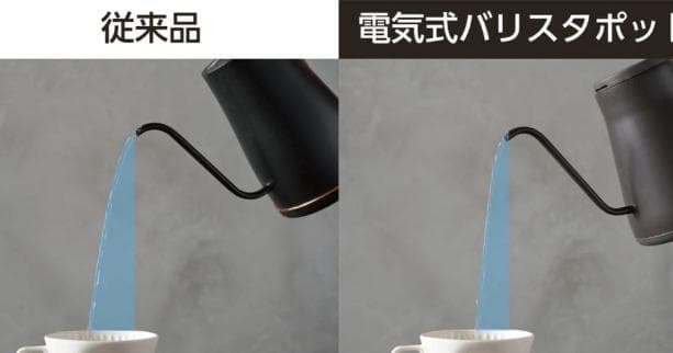 【お値下げ】未使用品バリスタポットYKR-SC1280