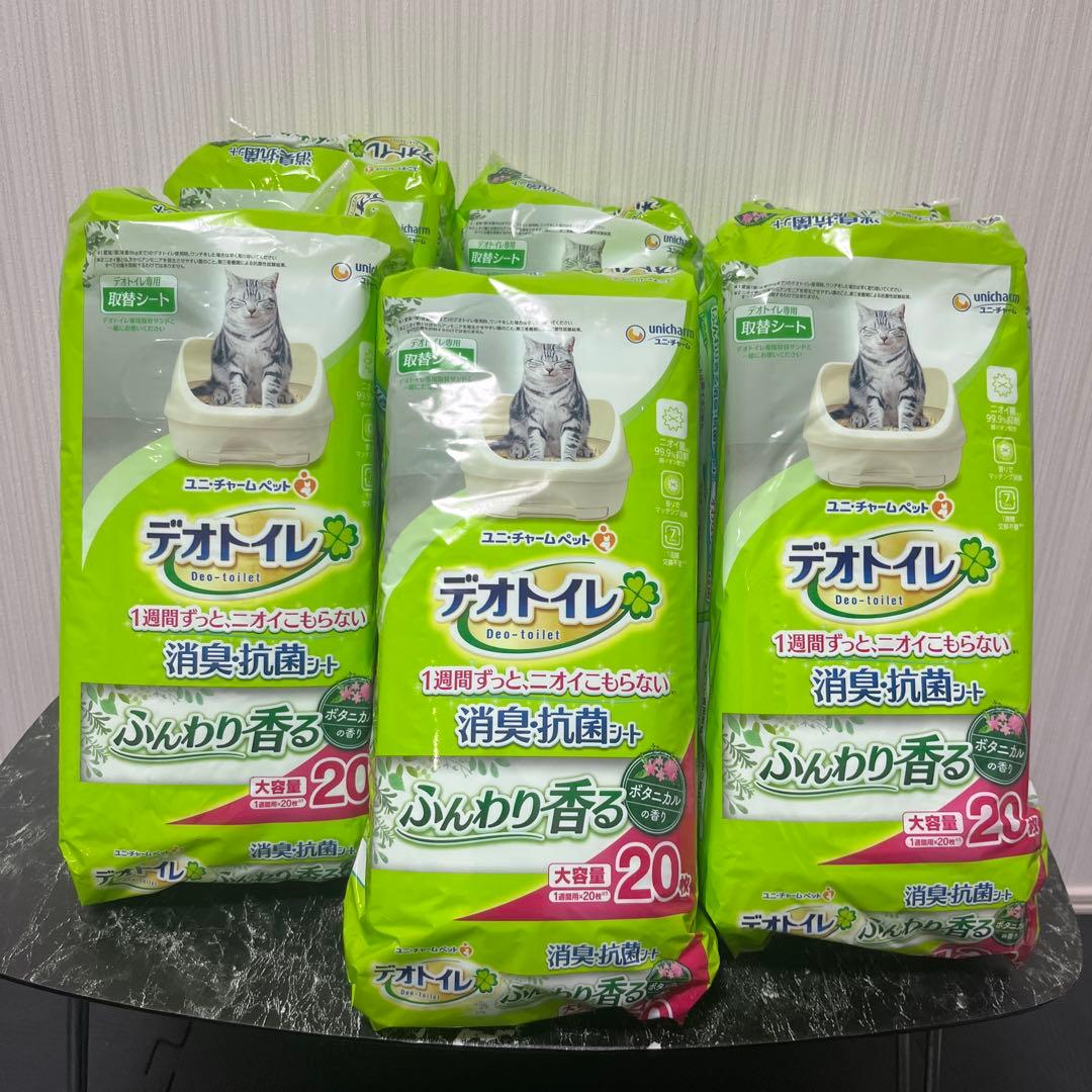 デオトイレ 消臭抗菌シート 20枚✖️6袋　計120枚 ボタニカルの香り