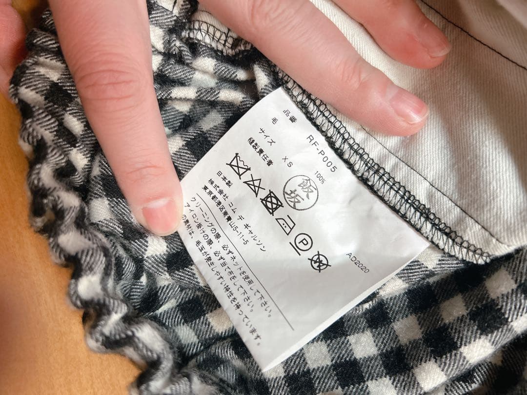 コムデギャルソンコムデギャルソン　ギンガムチェック サルエルパンツ XS