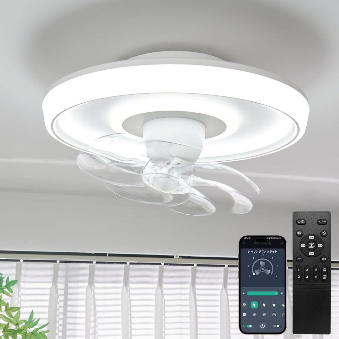シーリングファンライト led シーリングファン 首振り サーキュレーター