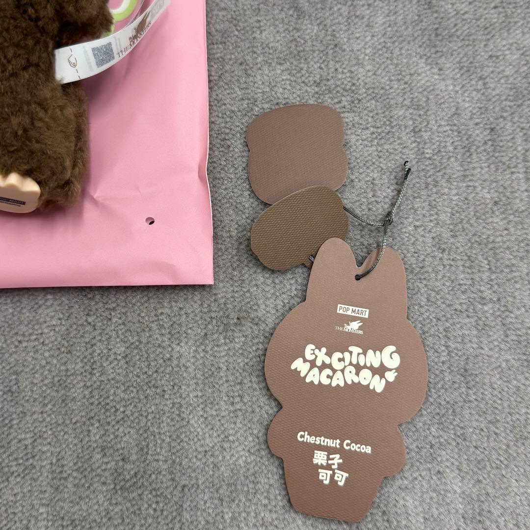 正規品 LABUBU ラブブ マカロン シークレット チェスナット ココア