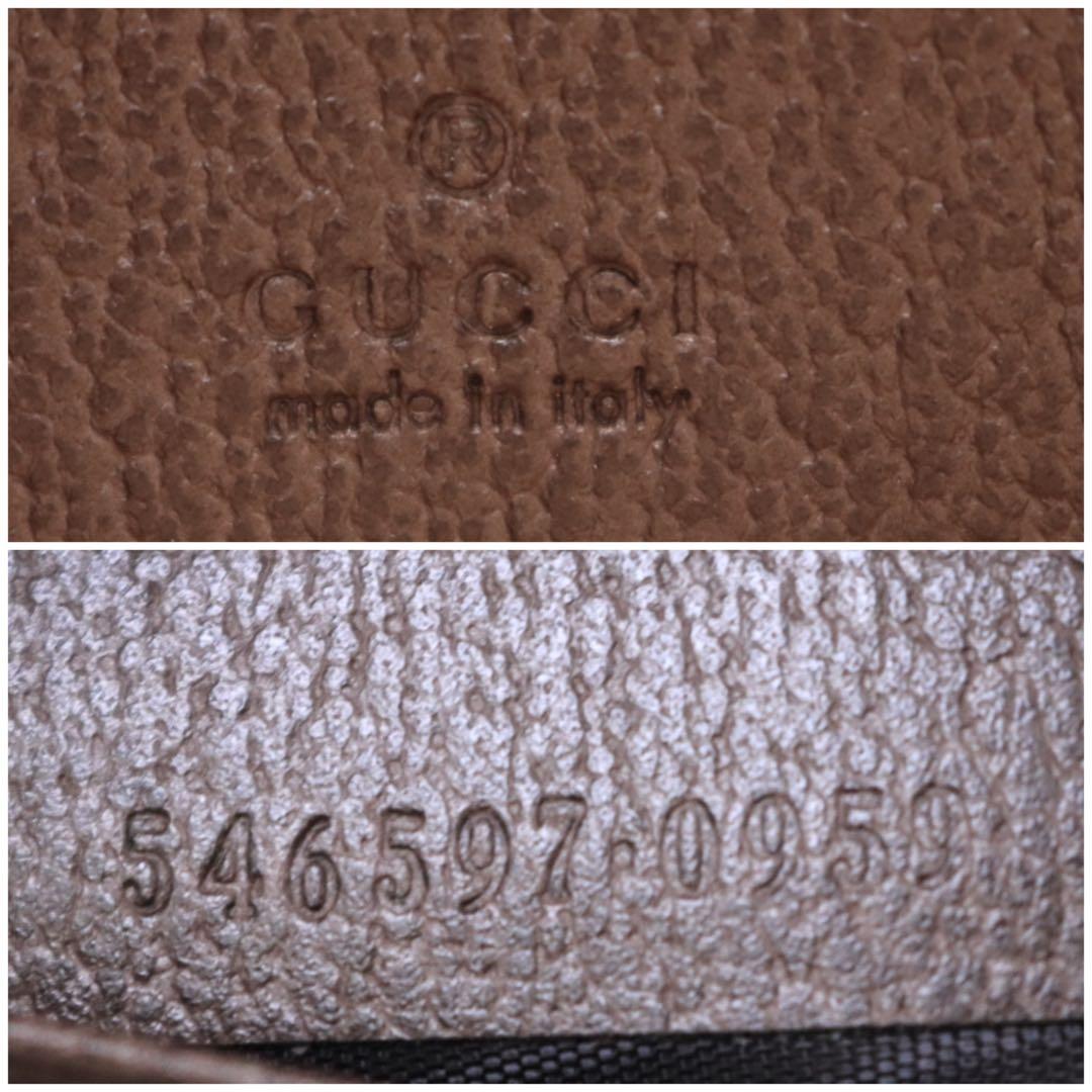 【美品】グッチ GGスプリーム オフィディア ショルダーバッグ 546597