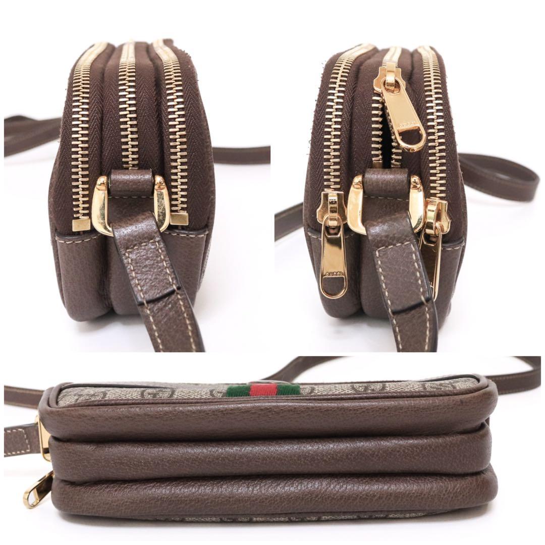 【美品】グッチ GGスプリーム オフィディア ショルダーバッグ 546597