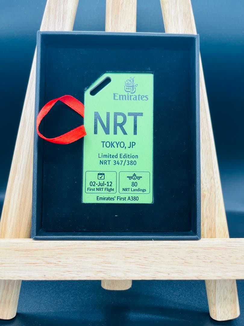 AVIATIONTAG Emirates A380 NRT 機体再生キーホルダー