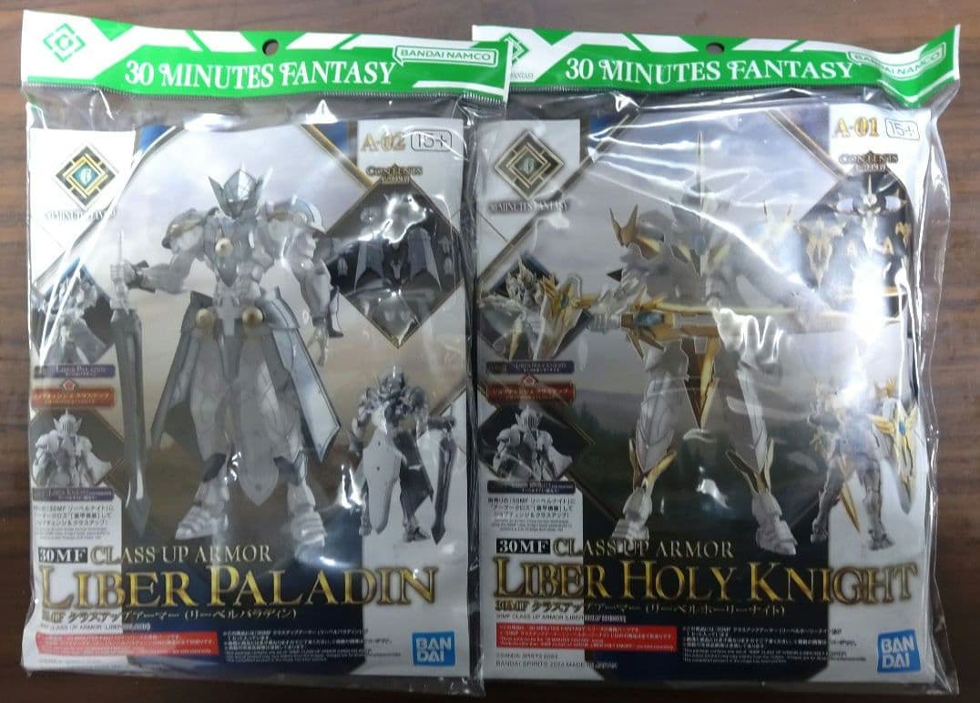 30 MF ナイト＆ファイター セット