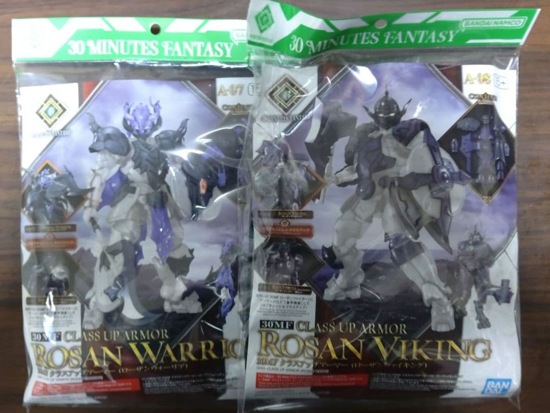 30 MF ナイト＆ファイター セット