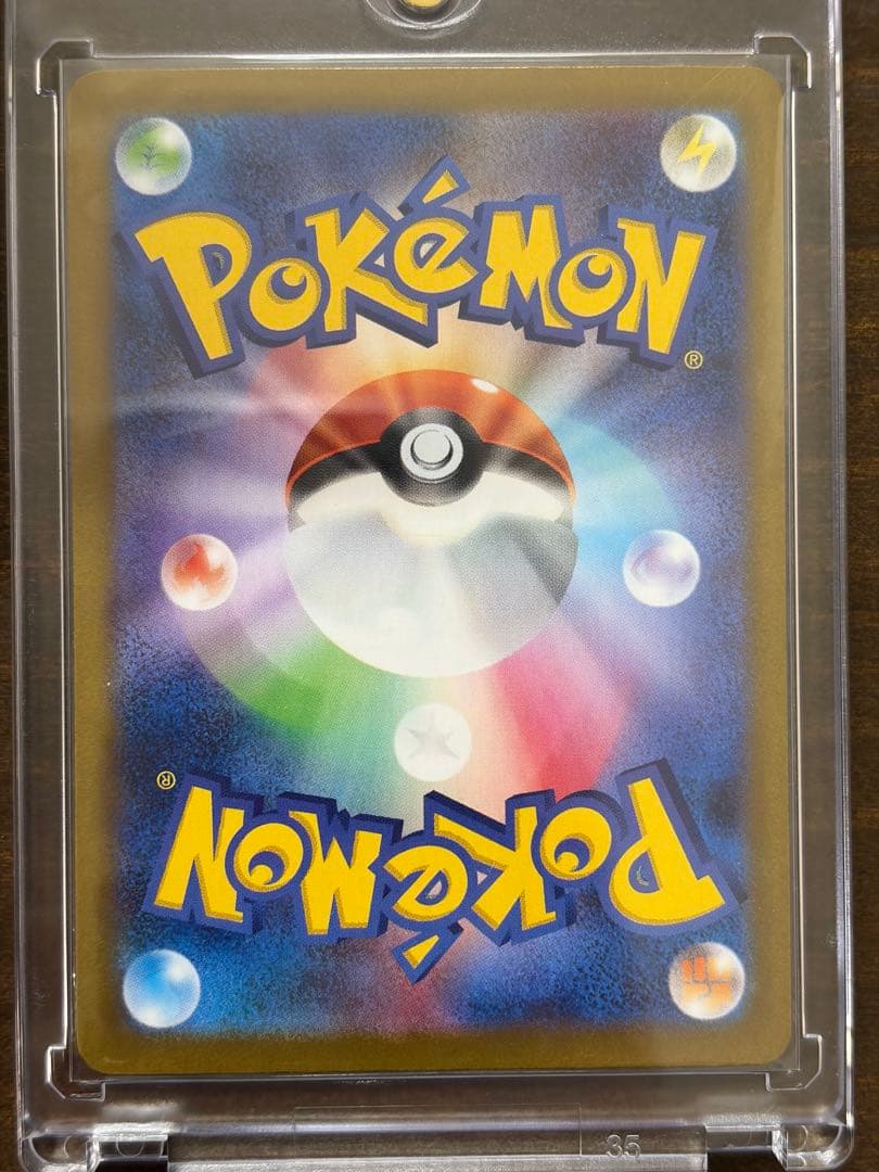 ポケモンカード　テラスタルフェスSAR マスボミラーまとめ売り