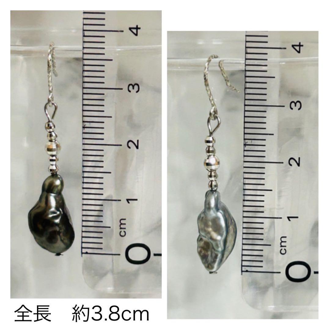 (M1203-1)K18WGタヒチ,南洋ケシパールアメリカンピアス