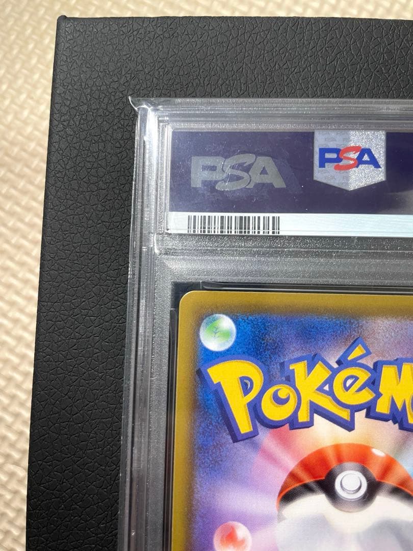 【PSA10】ブラッキーVMAX HR: SA[S6a 095/069]