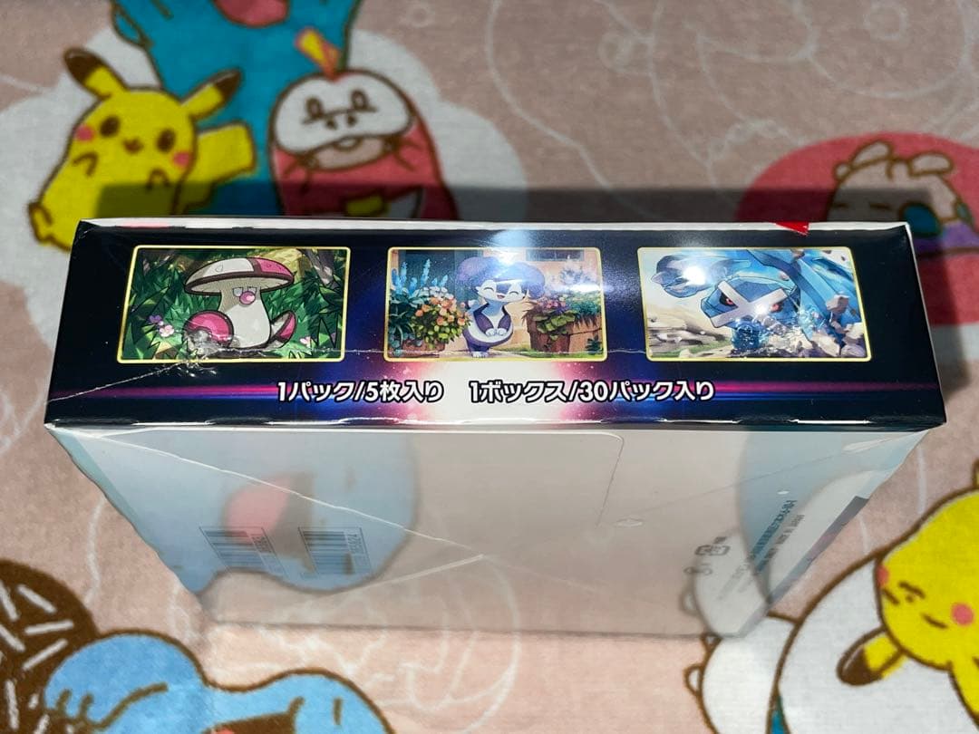 【ポケモンカード】初版品・ロストアビス1箱・シュリンク付き