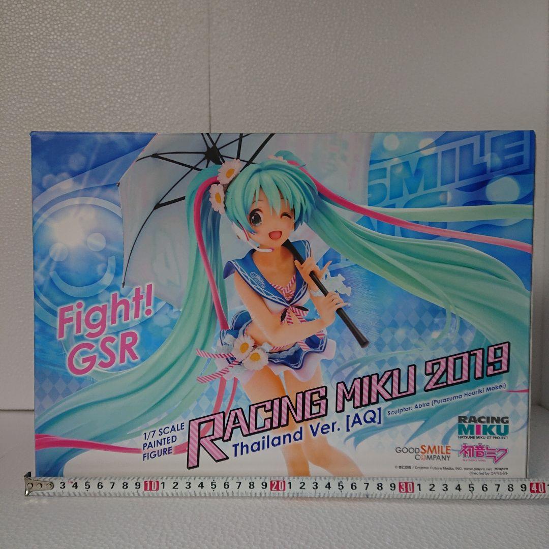 ゲームキャラクター RACING MIKU2019