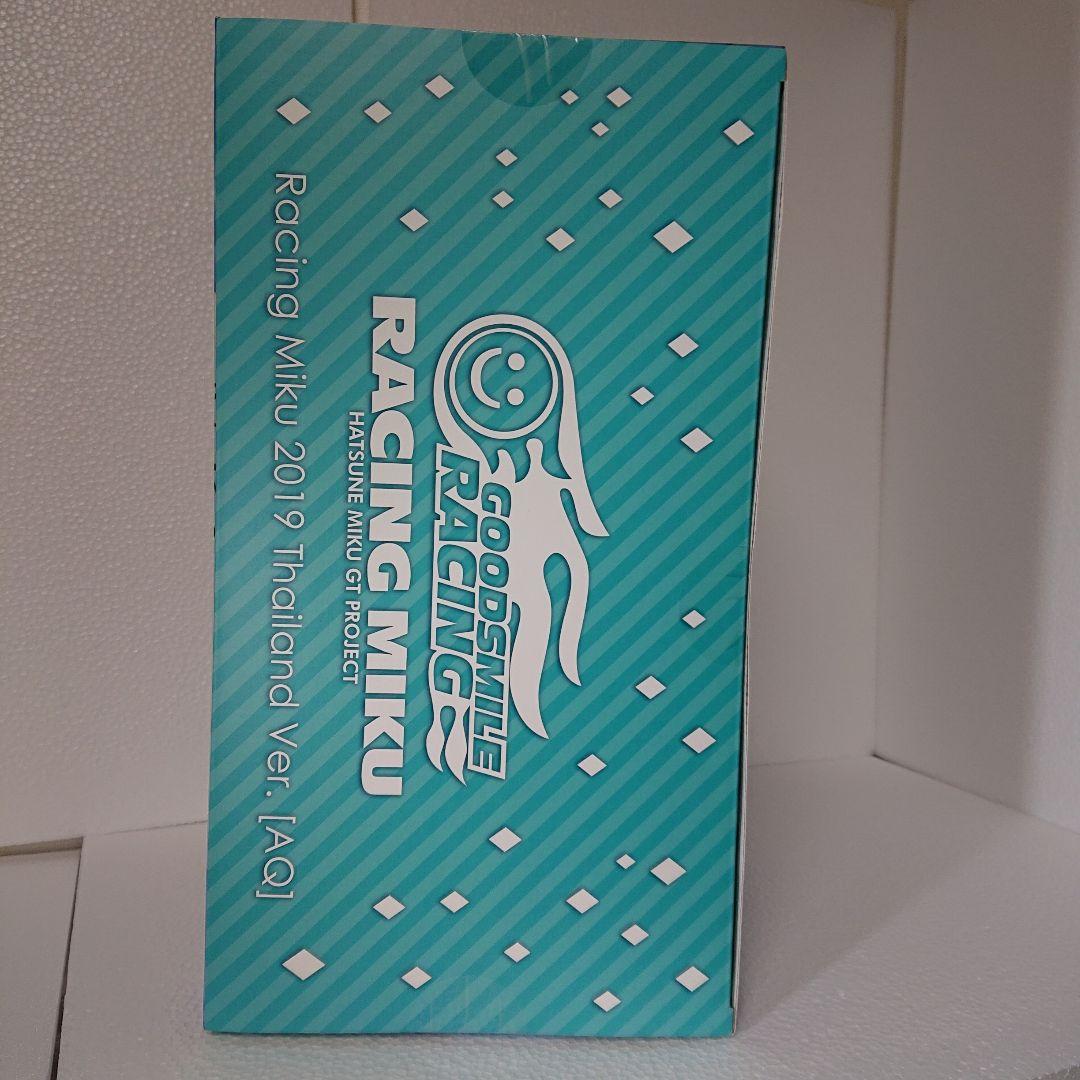 ゲームキャラクター RACING MIKU2019