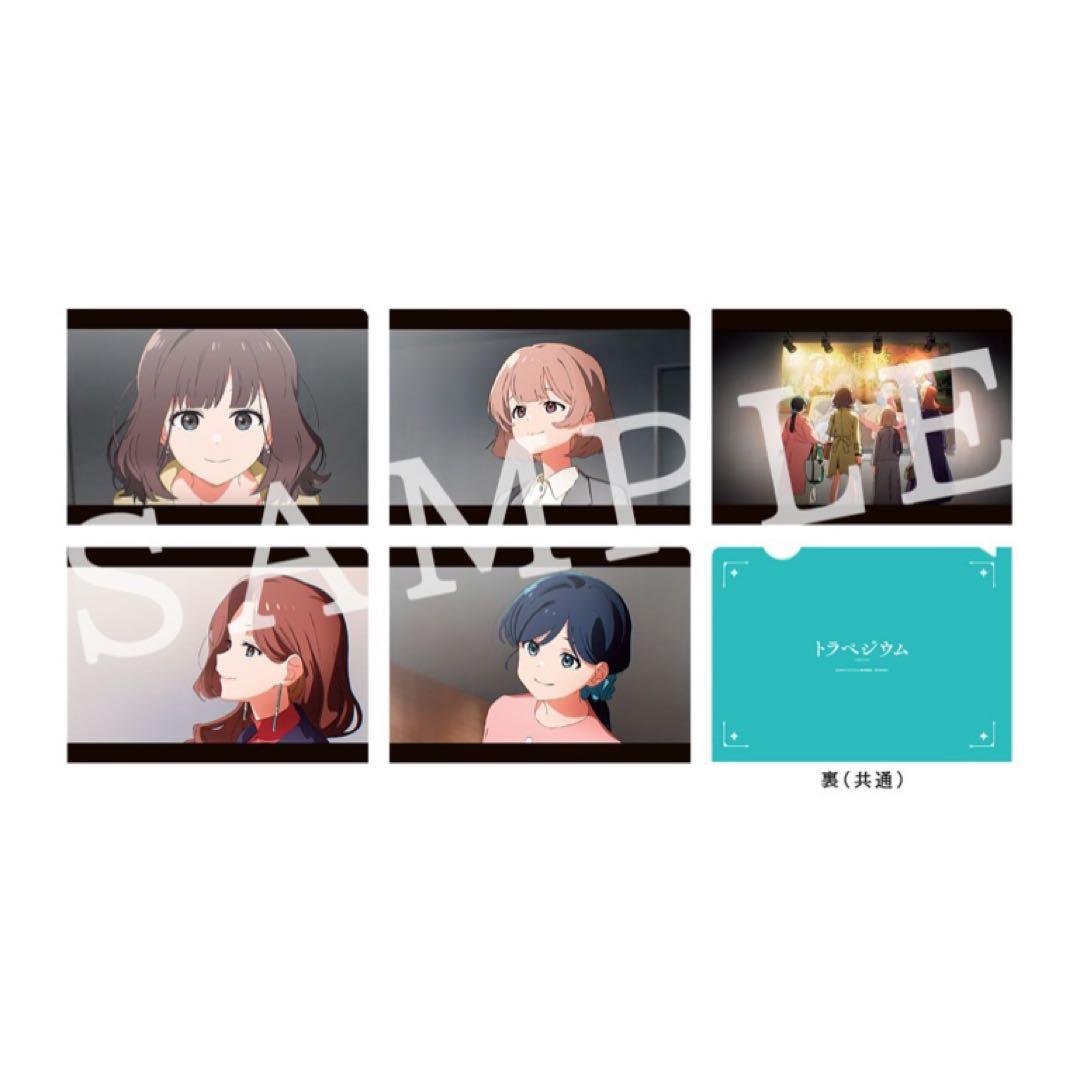 劇場版★トラペジウム【大河くるみ＆亀井美嘉】ランダム場面写ミニクリアファイル