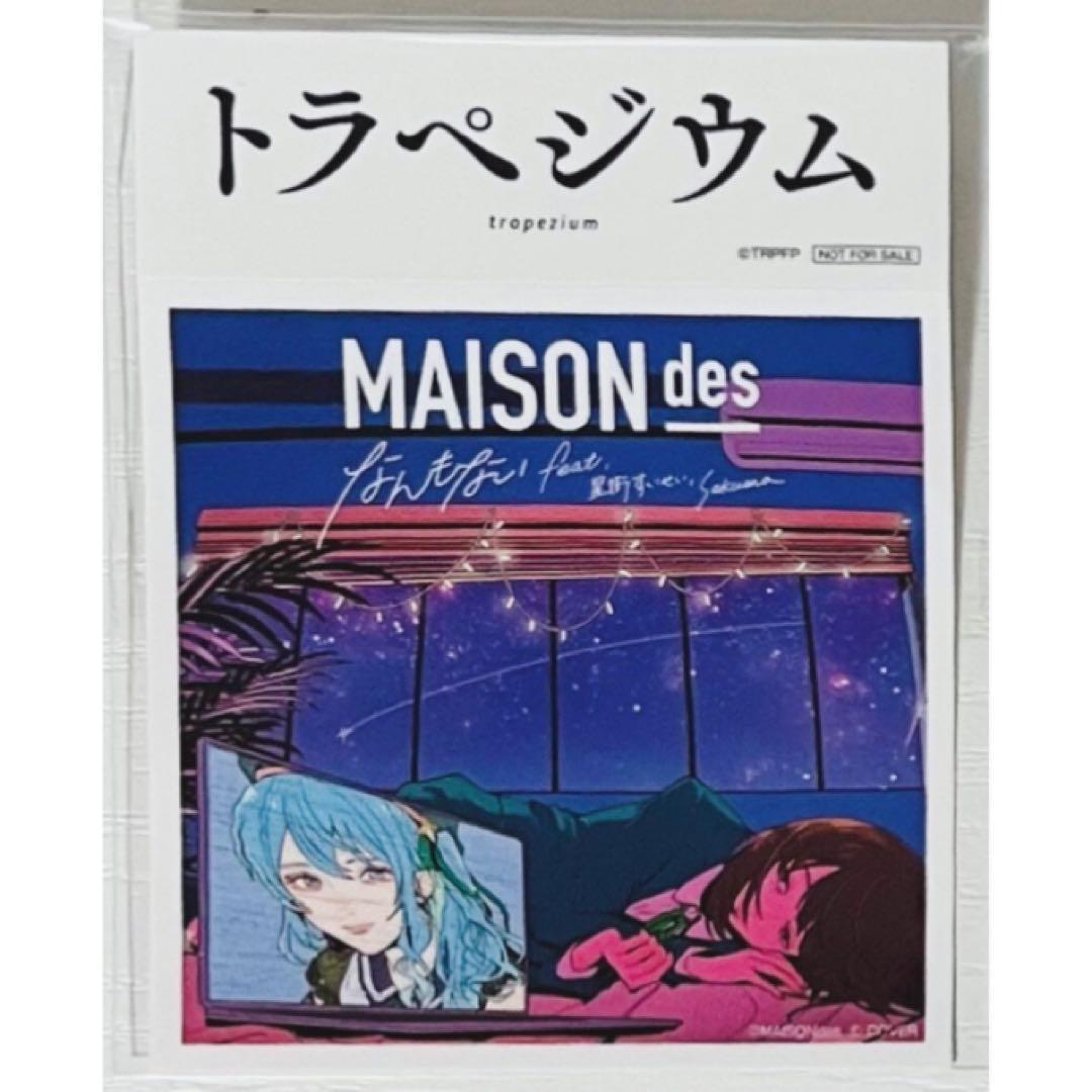 劇場版★トラペジウム【大河くるみ＆亀井美嘉】ランダム場面写ミニクリアファイル