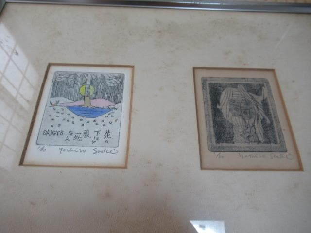 極希少1960年代限定◆挿画作家 佐伯義郎『西行の句と人間と猫 合計2枚』銅版画