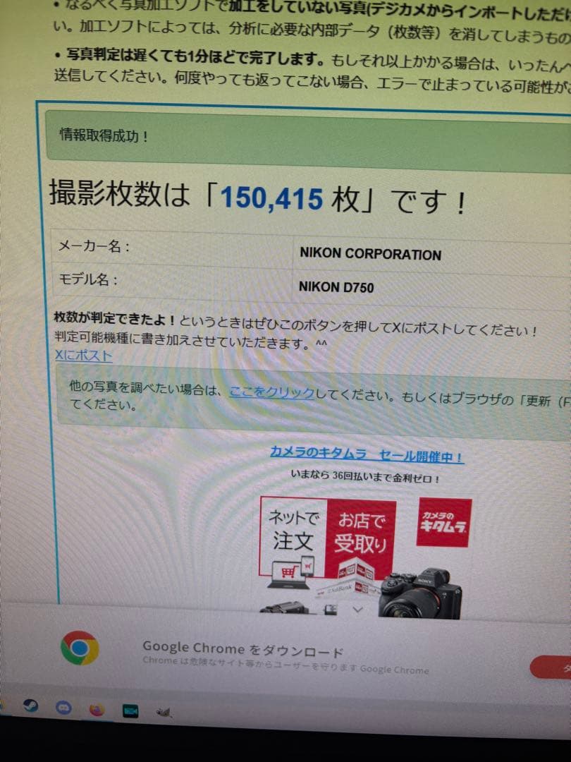 Nikon D750 デジタル一眼レフカメラ