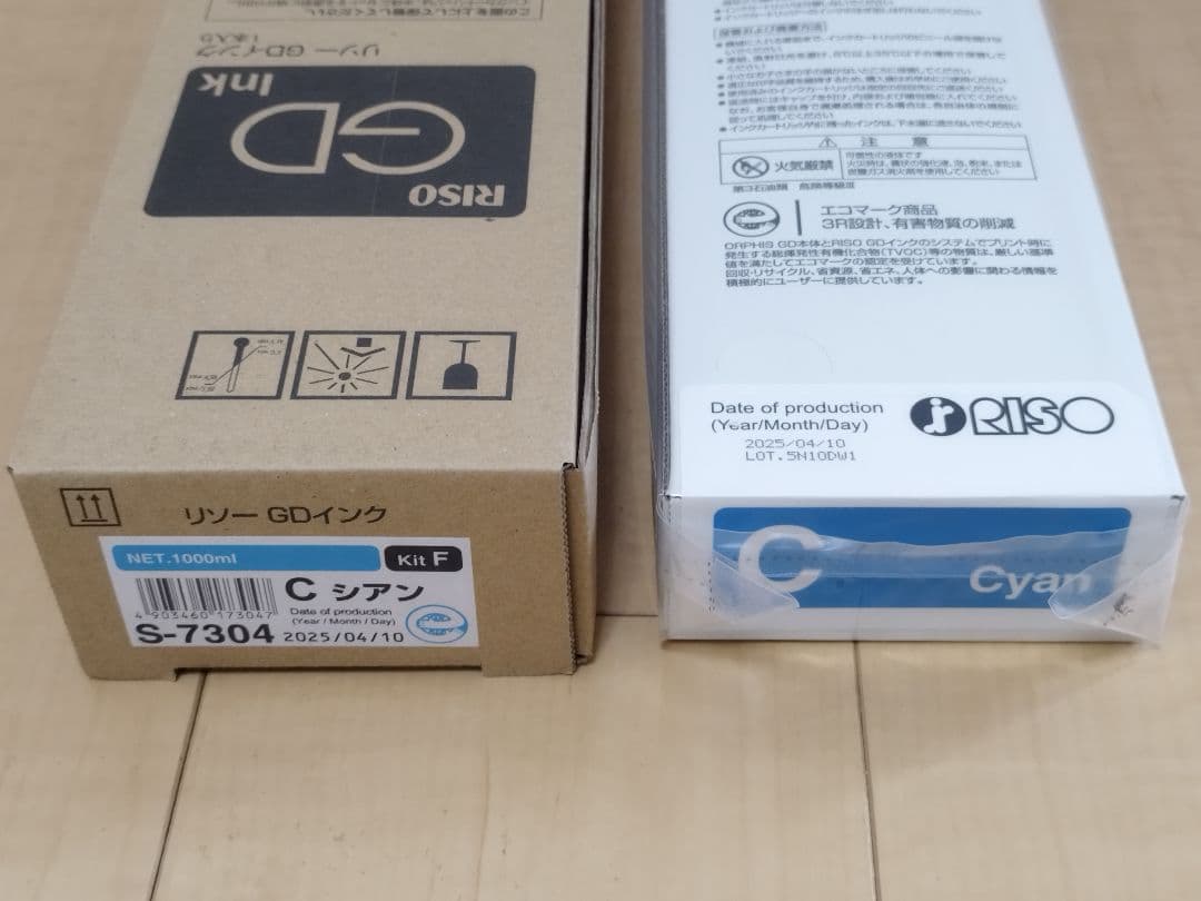 新品 2025 製造 GDインク F 1000ml シアン 理想科学工業