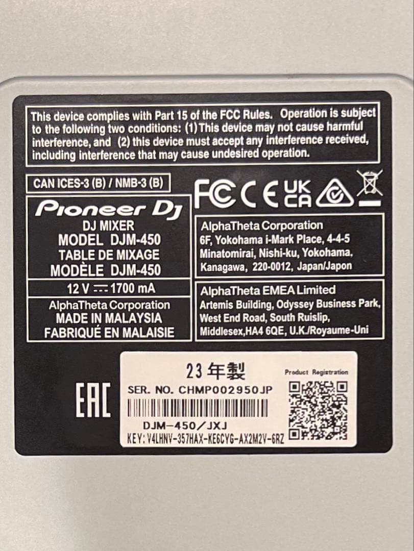 Pioneer DJ DJM-450 DJミキサー