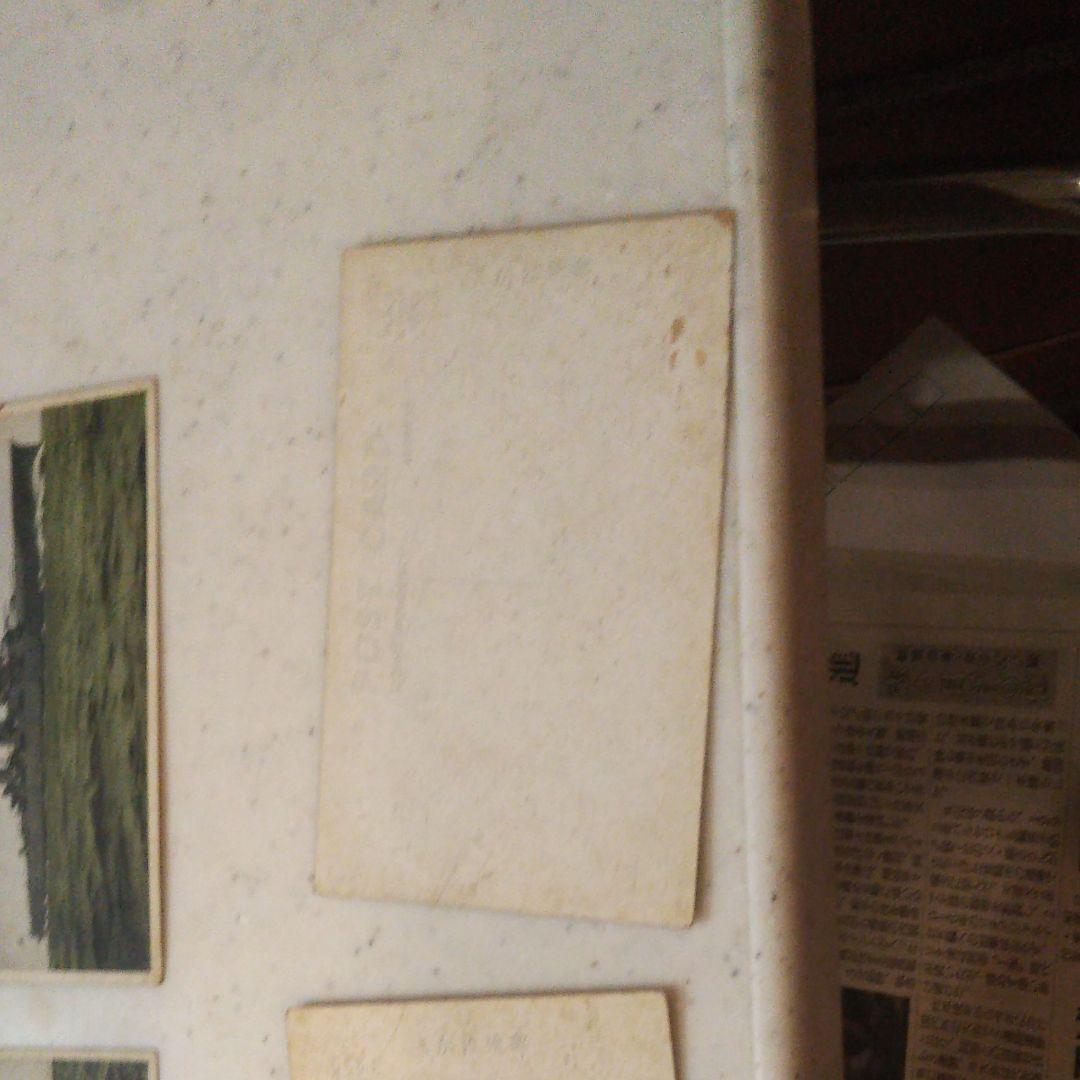 値下げ2nd 戦前の軍艦の絵葉書