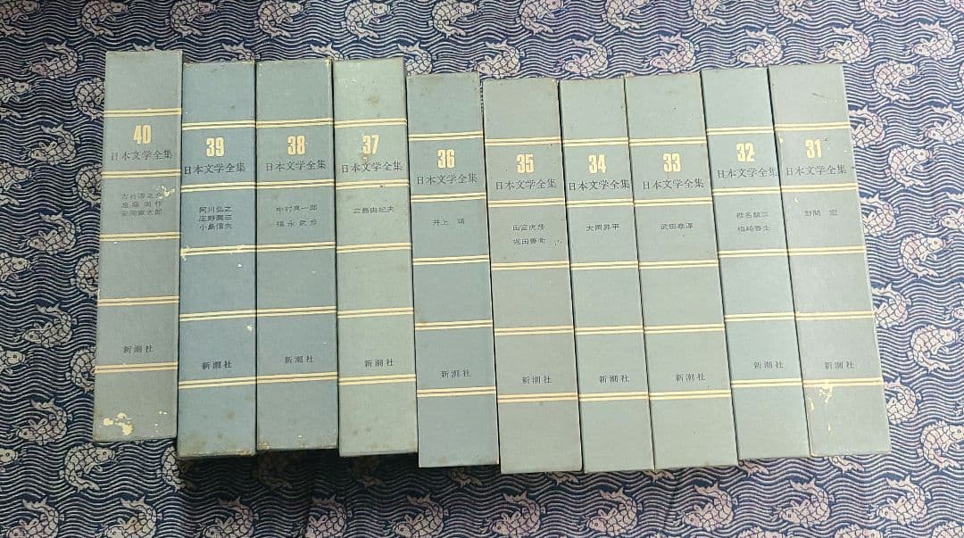 日本文学全集　新潮社　45巻と日本文学少辞典のセット