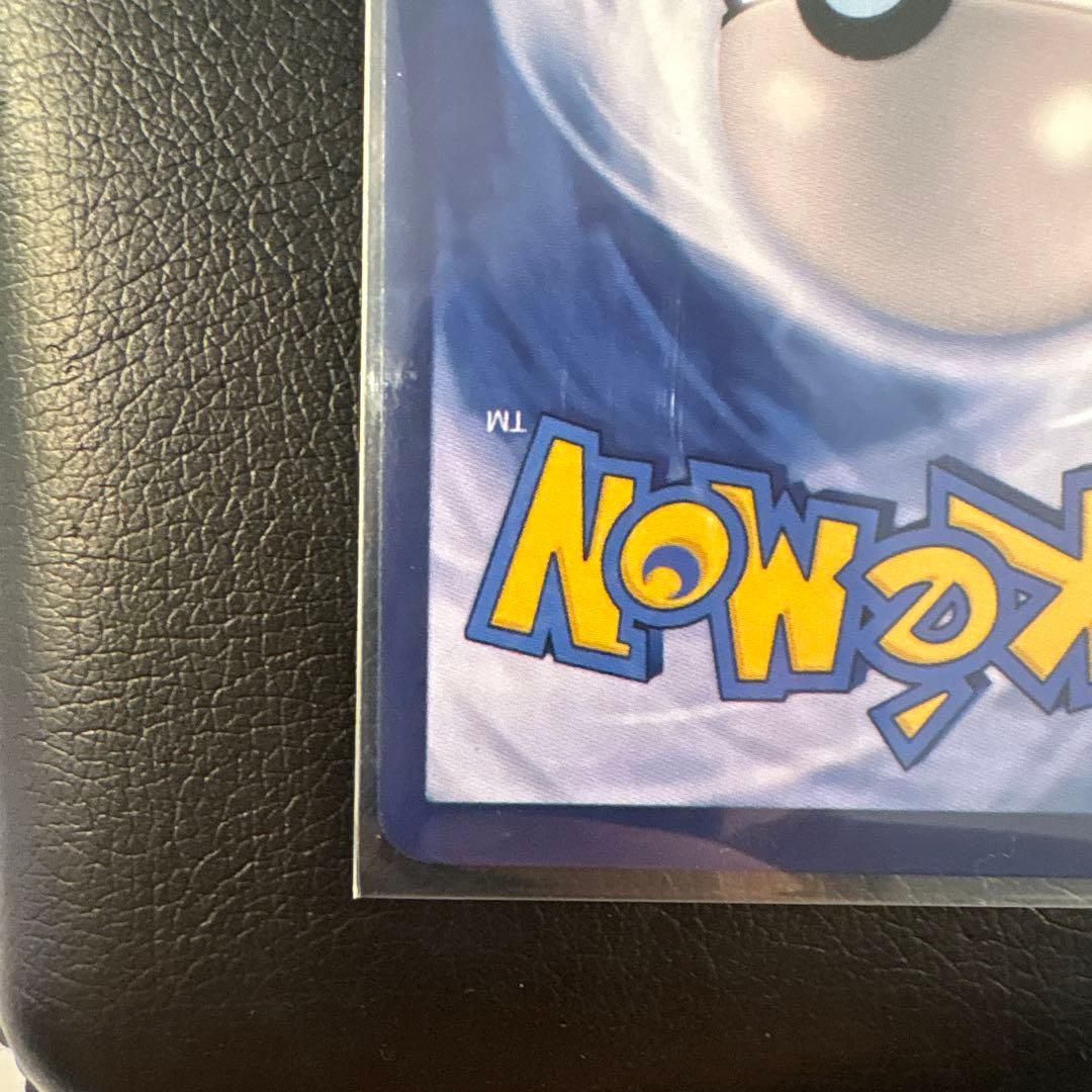 ゴッホ ピカチュウ