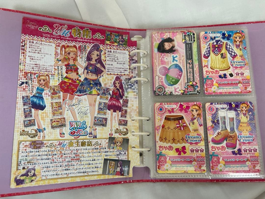 最終値下げ　アイカツカード76枚　バインダー付