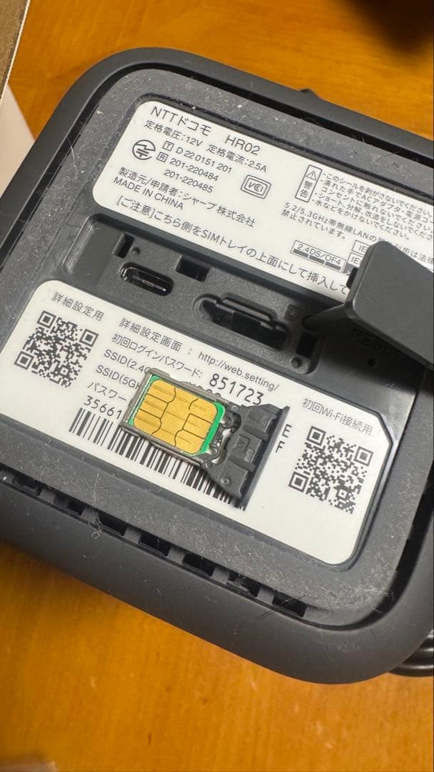 【SIM有】ドコモ5Gdocomo5G