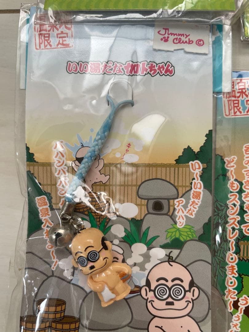 カトちゃん キーホルダー 27個セット