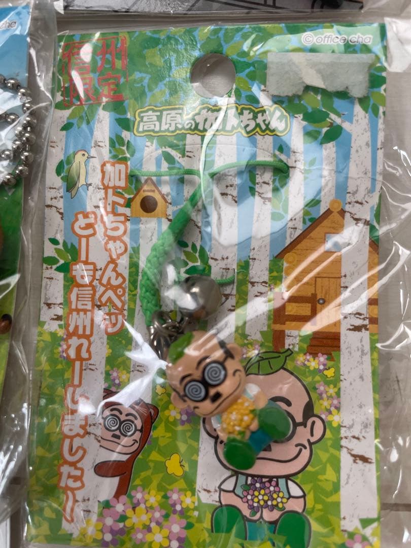 カトちゃん キーホルダー 27個セット