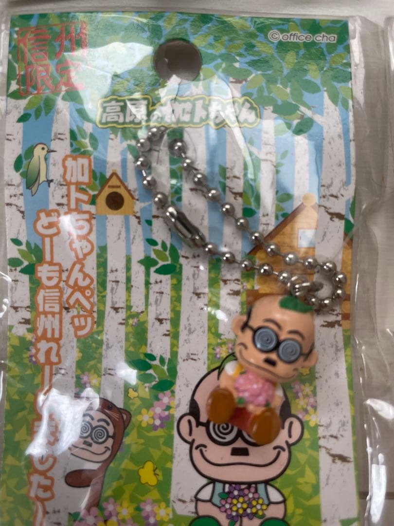 カトちゃん キーホルダー 27個セット