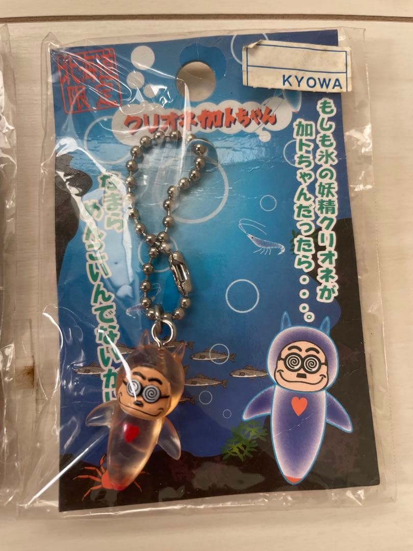 カトちゃん キーホルダー 27個セット