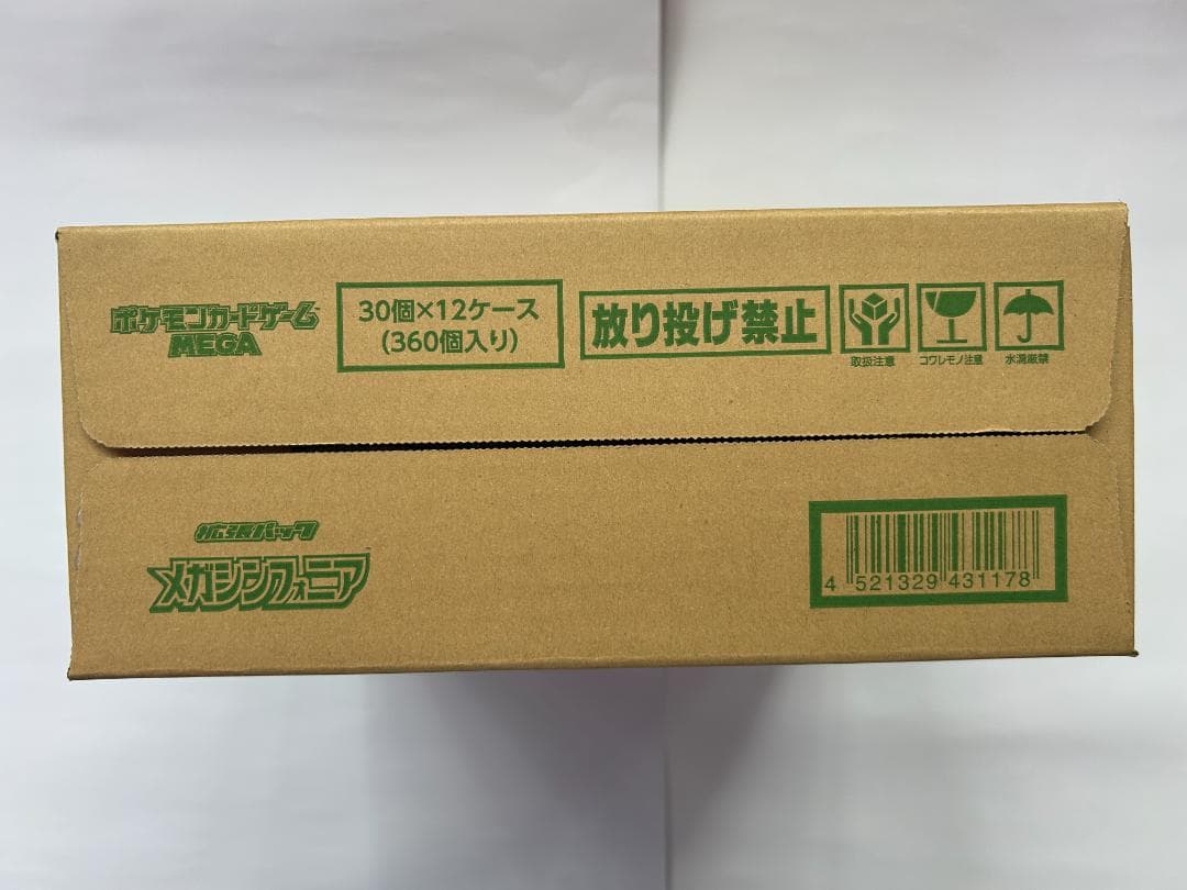 ポケモンカードゲーム MEGA メガシンフォニア 1カートン