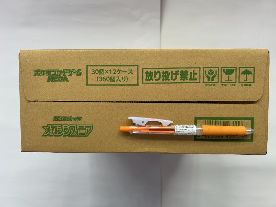 ポケモンカードゲーム MEGA メガシンフォニア 1カートン