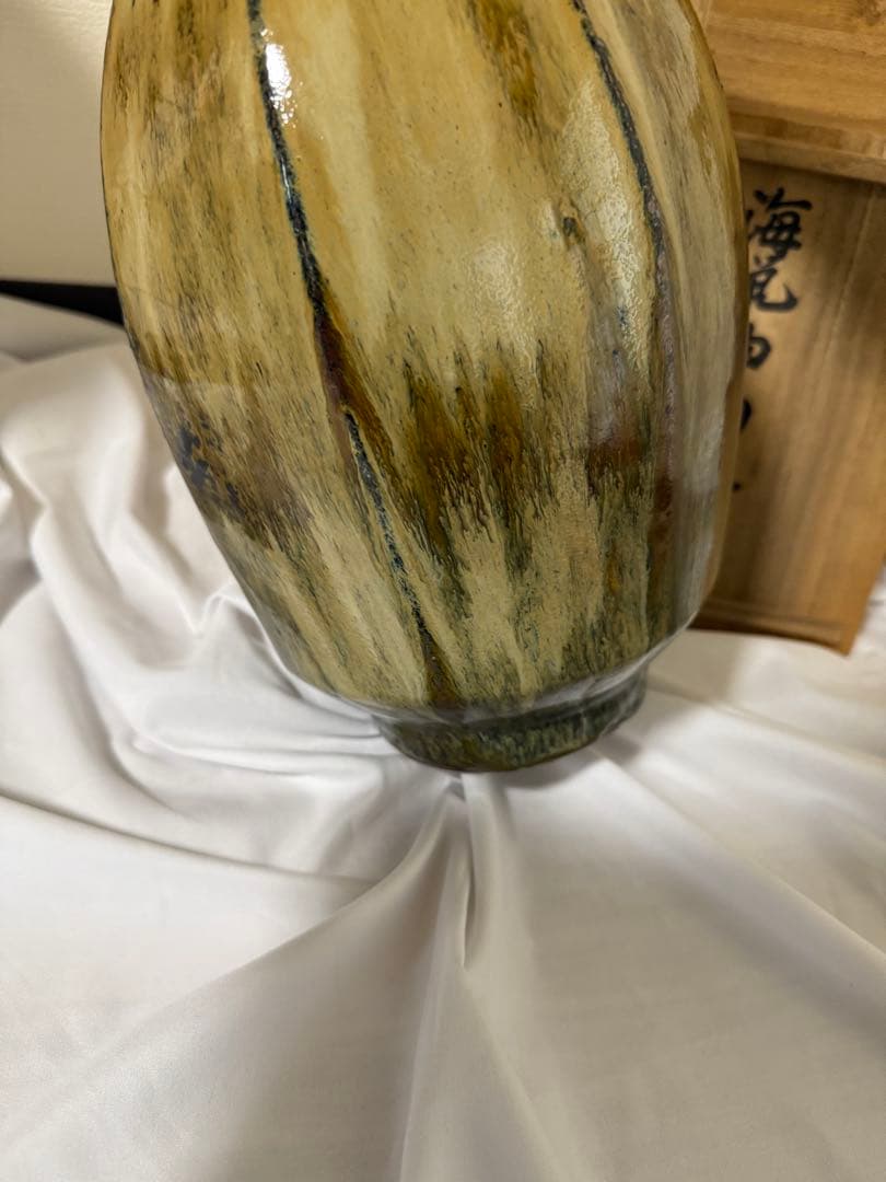 海鼠釉面取瓶　和孝作　壺