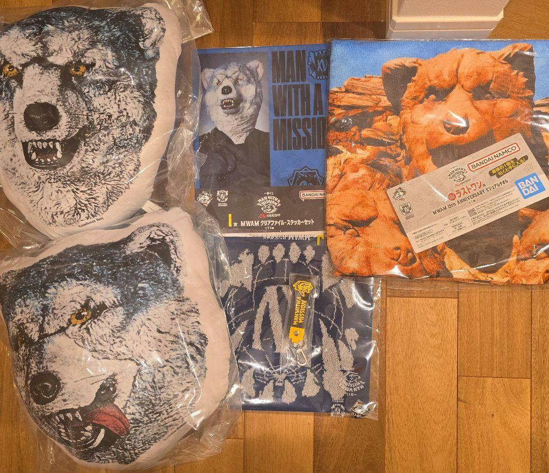 一番くじ　MAN WITH A MISSION　DF　ラストワン賞セット　おまけ