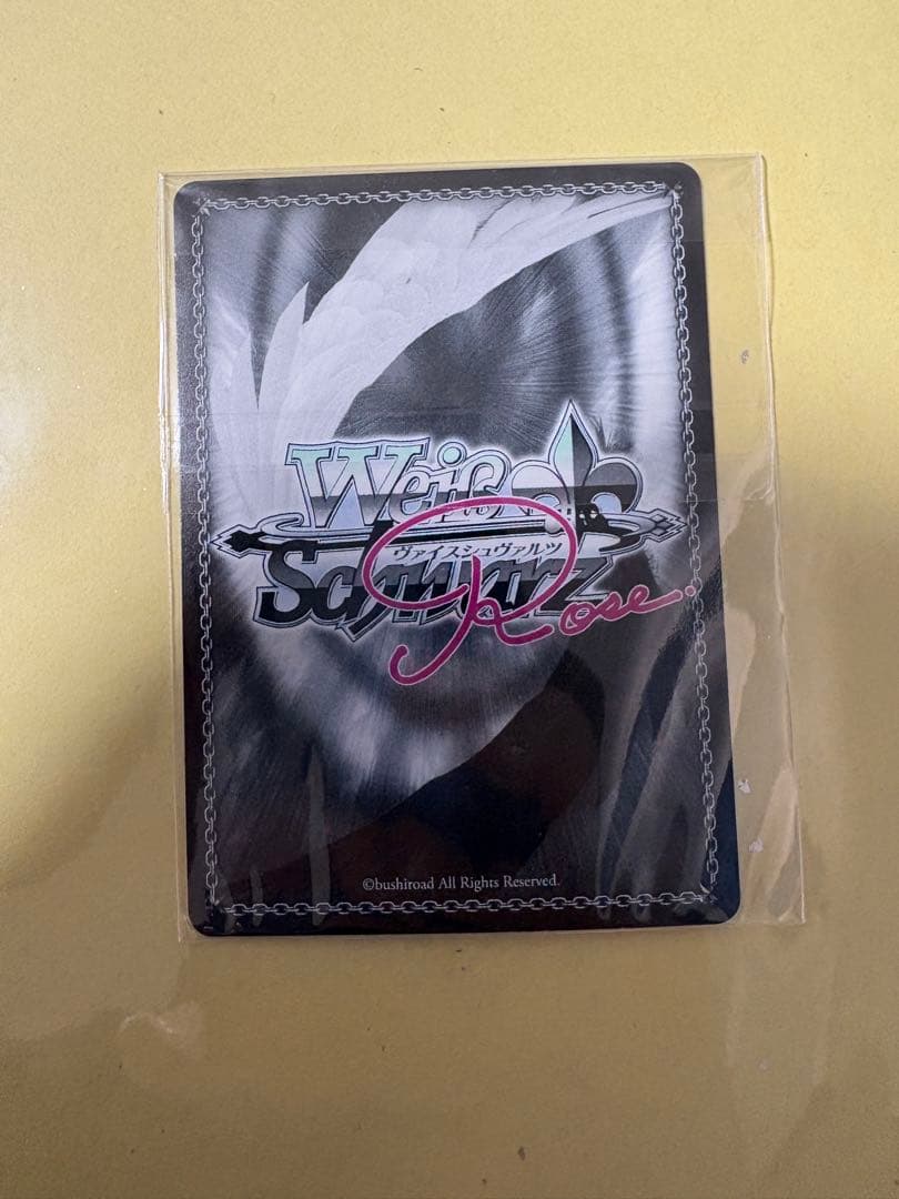 彼方の向こうへ 真白＆明日香＆みさき＆莉佳